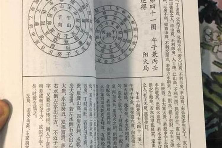 木命取名应该带什么字？