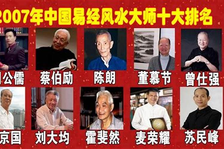 鹤壁风水大师哪位有名？