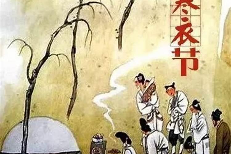 阴历十月初一怎样祭奠祖先？