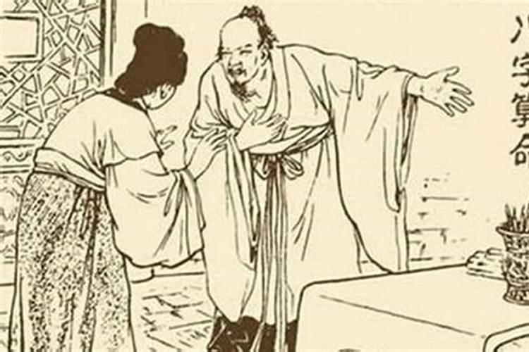 八字不合有什么破解法？