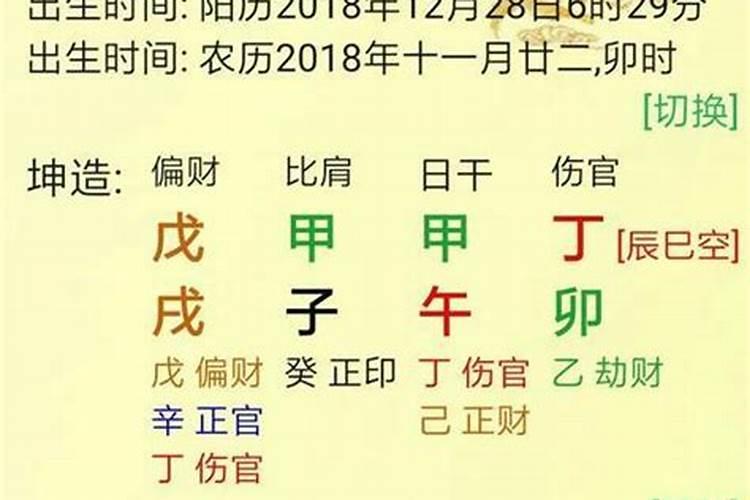 八字算命喜火什么意思？