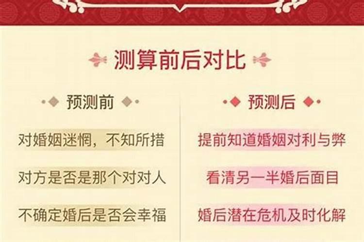 乙丑日乙酉时婚姻不顺