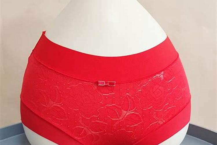 本命年为什么要买红内裤穿？