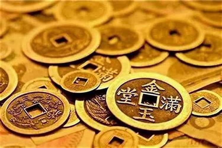 财运不好跟什么有关？