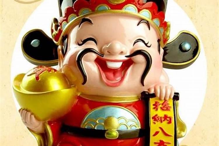 中元节习俗有迎财神吗？