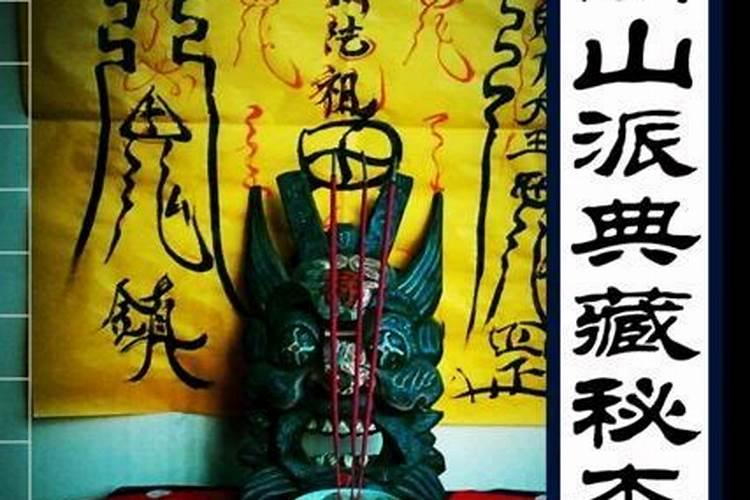 民间最灵的姻缘法术