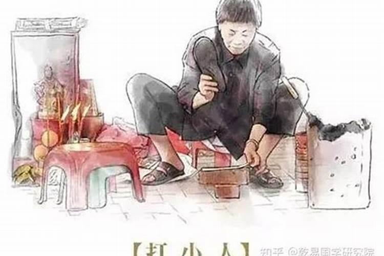 怎样化解霉运化小人？