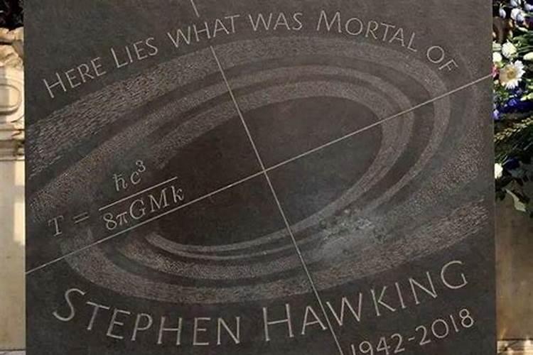 墓碑上刻心经能超度亡灵吗？