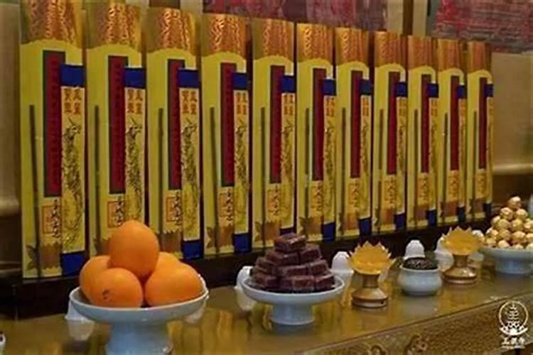 如何帮助超度亡灵？