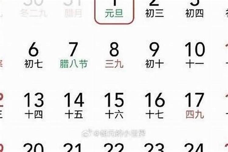 正月初一是2月几号啊？