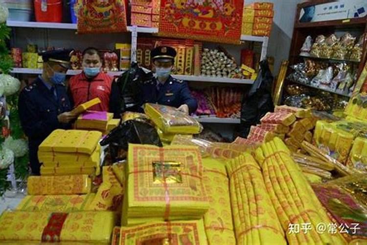 除夕能给长辈烧纸吗？