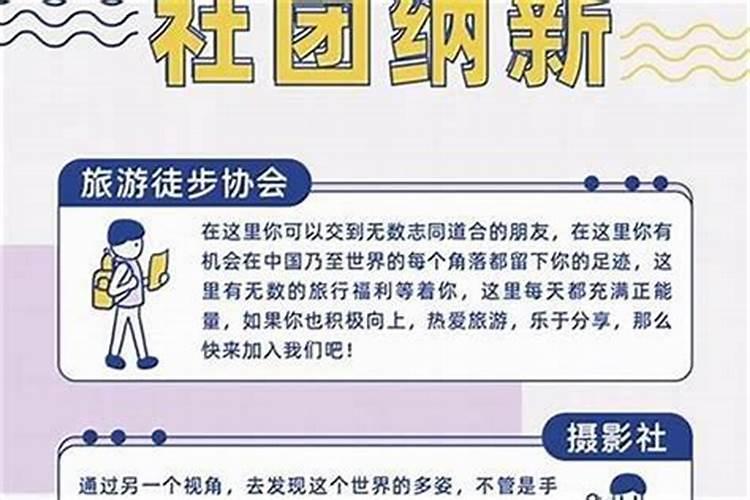 工作中犯小人怎么破除？
