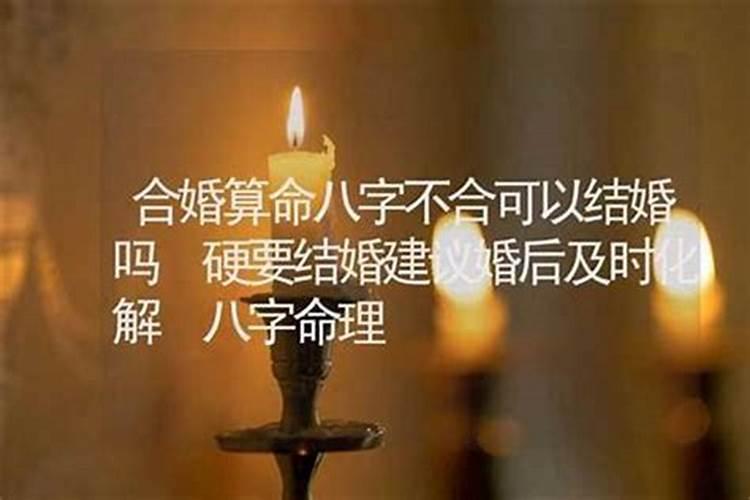 婚姻老是吵架可以去算命吗？