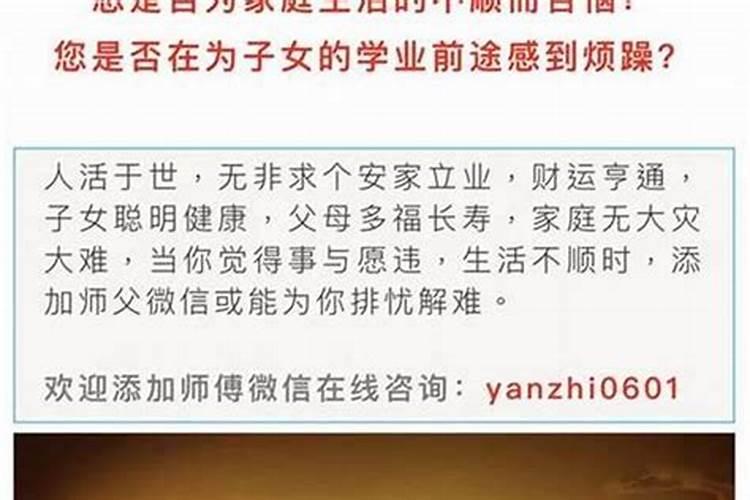 生辰八字看离婚什么时候复婚？