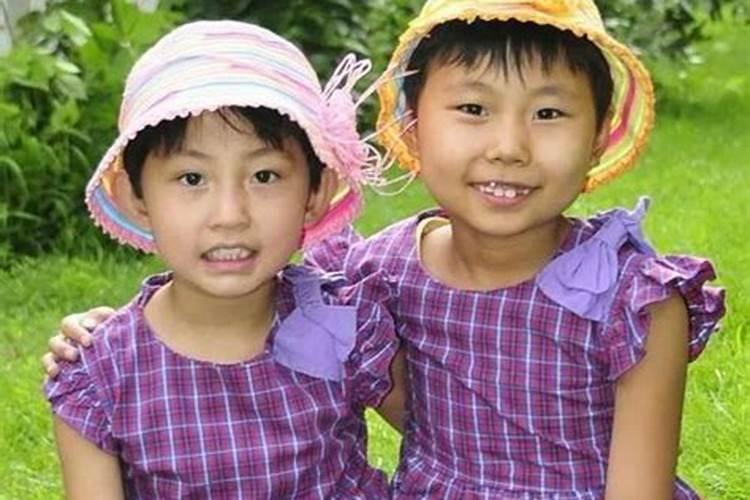 双胞胎的八字怎么批？