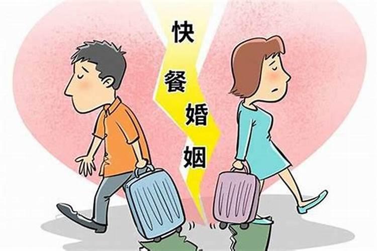 本命年夫妻总是吵架