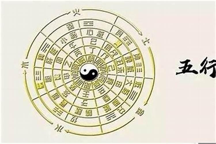 运势中的八败是什么意思？