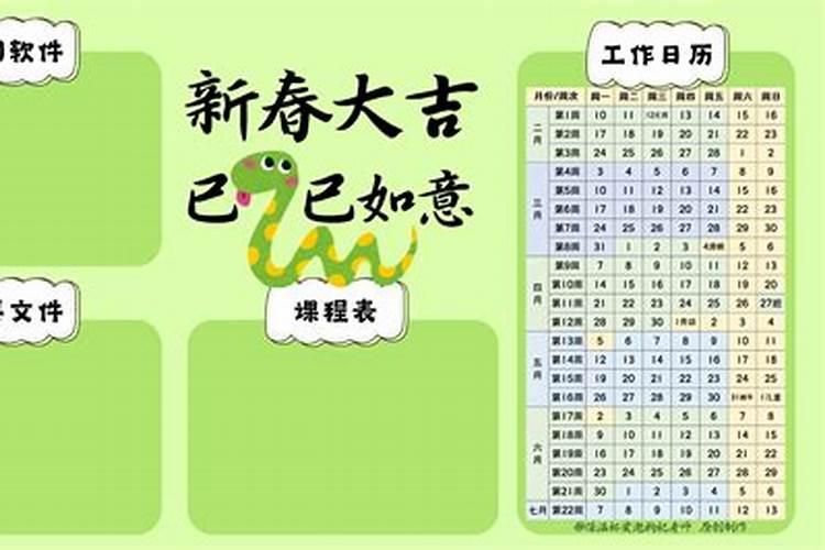 立冬好运星座2026年