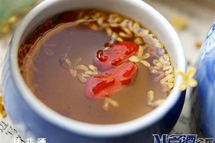 中秋节饮用哪种酒？