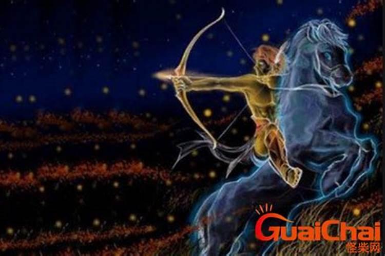 射手座男生怎么追？