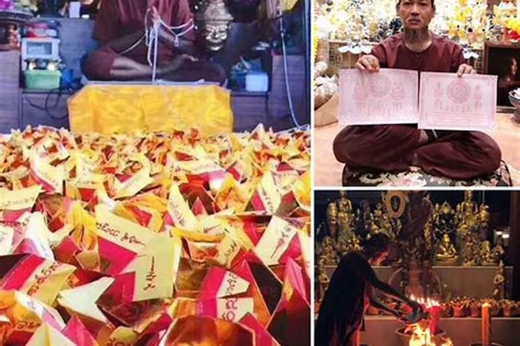 法事转运和补财库有什么区别？