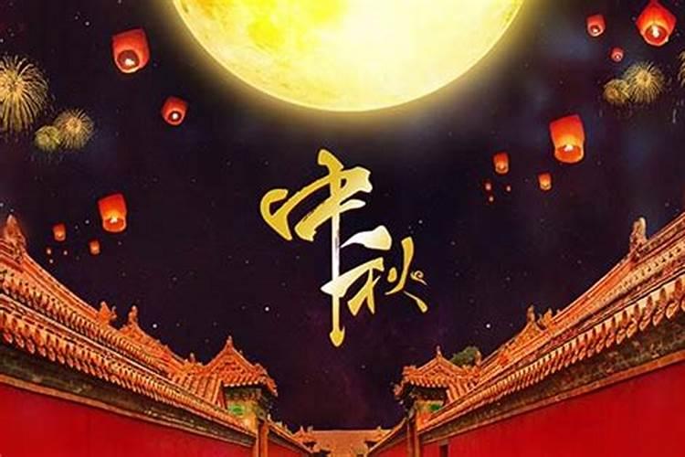 关于中秋节的灯谜都有哪些？