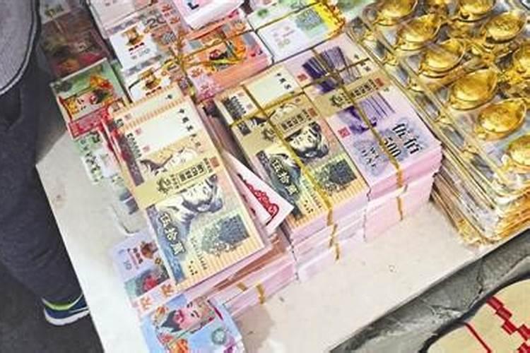 梦到冥币是什么意思？