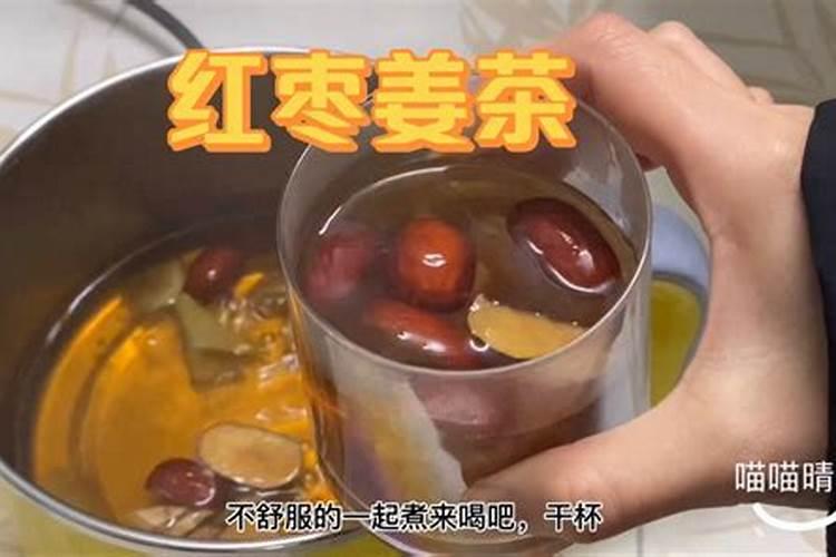 梦见别人给我送红糖吃了