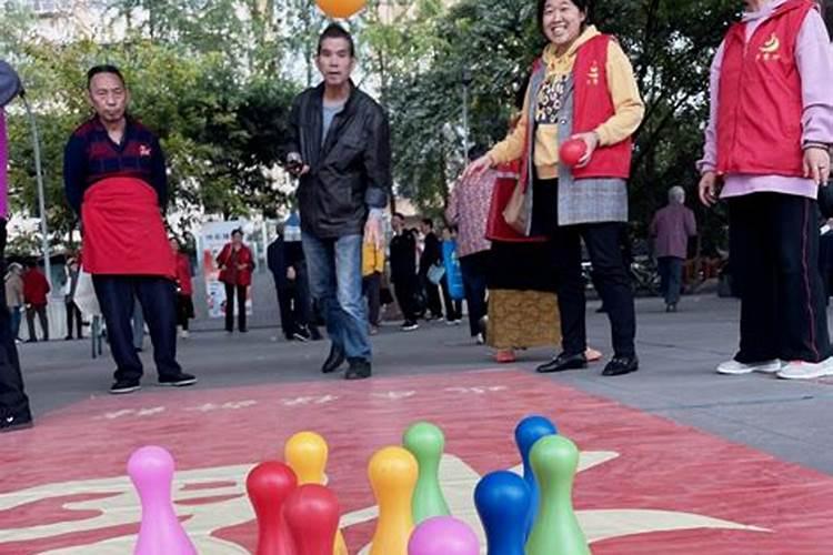 社区开展重阳节趣味运动会活动