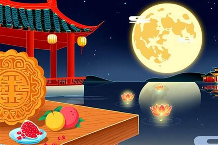 停几天中秋节？