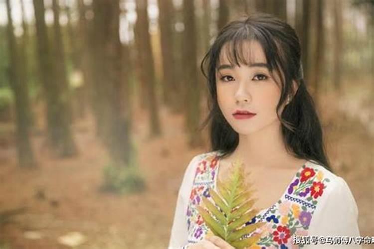 己亥日婚姻不顺女