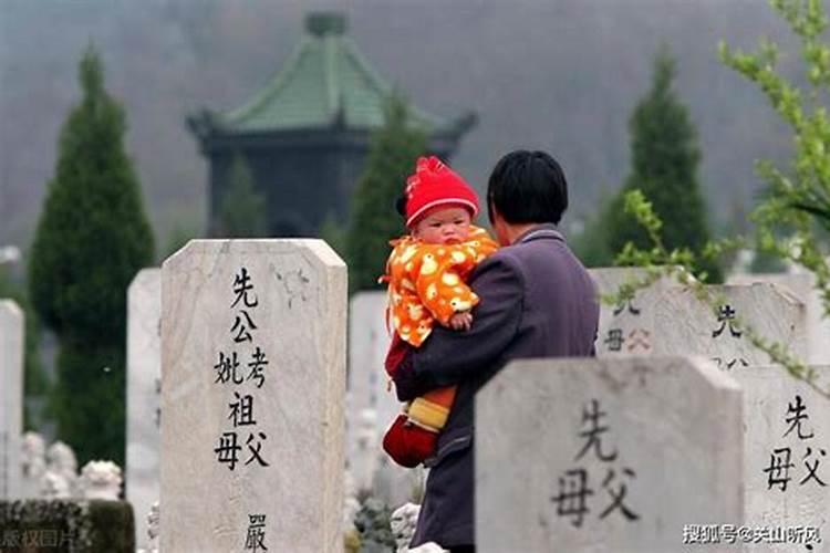 正月十五孙女可以去坟地吗？