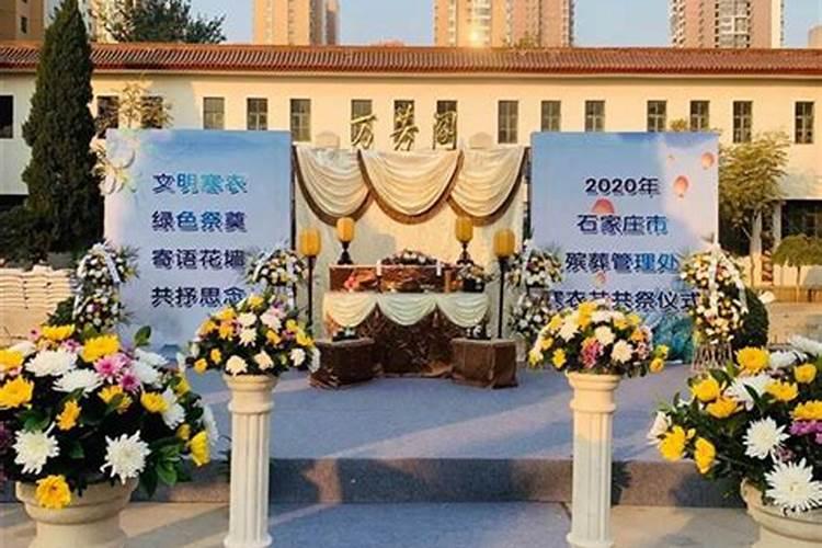 寒衣节共祭活动