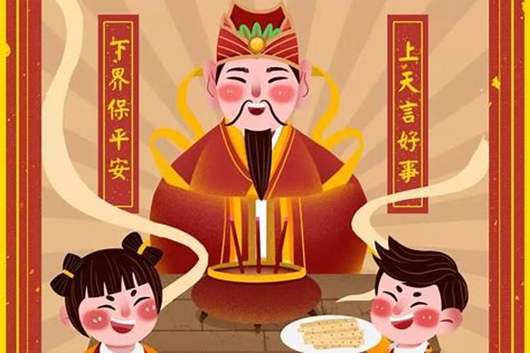 正月十五的小年习俗