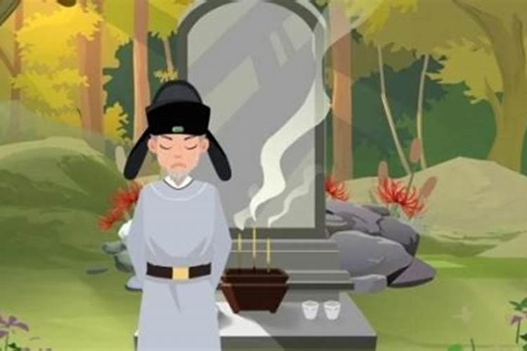 寒衣节需要提前祭祀吗？