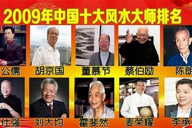 山西风水大师哪位有名？