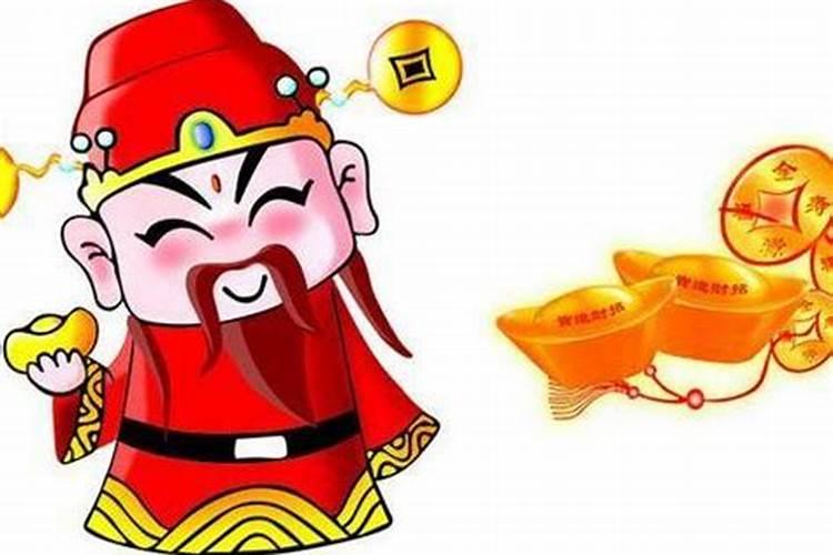 农历正月初五请财神时间