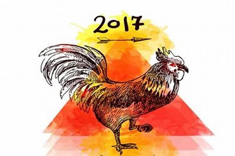 鸡年农历三月十五午时