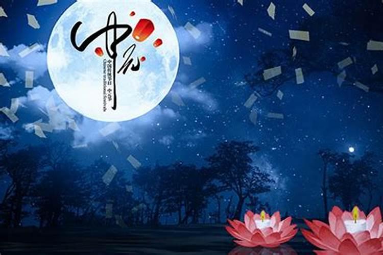 中元节必须知道的禁忌