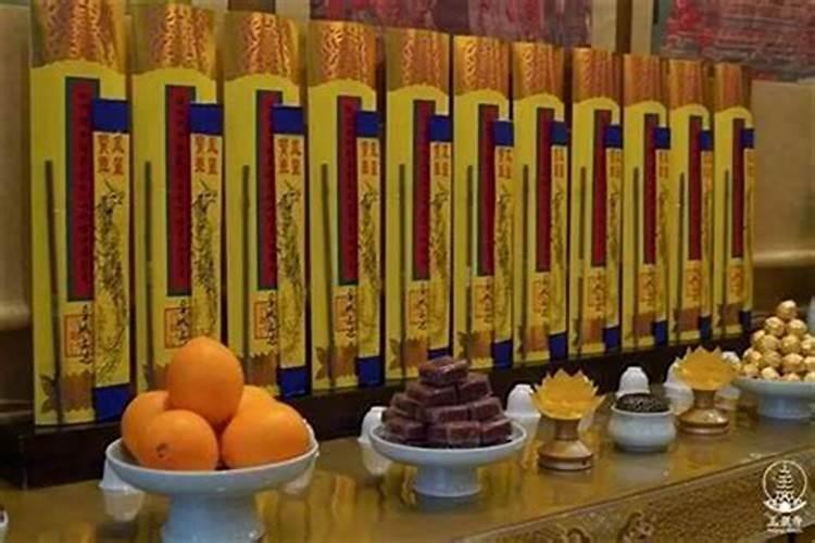 姚居士超度亡灵