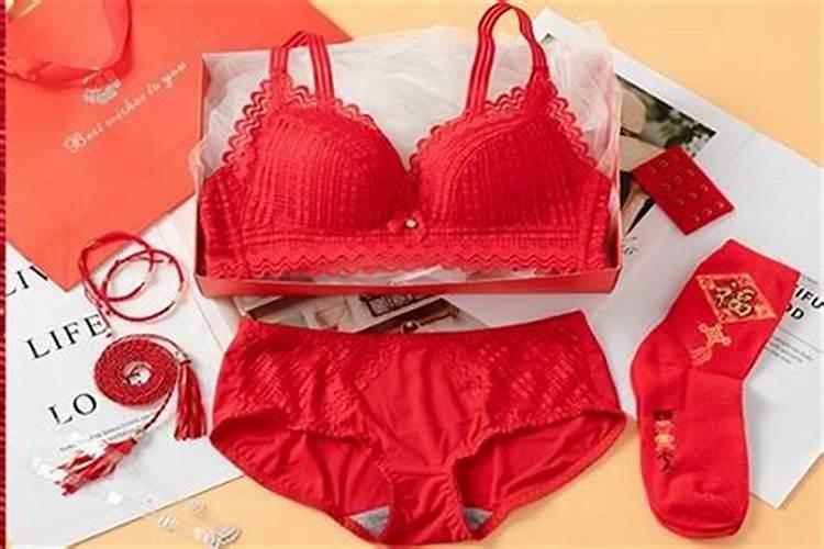 本命年该谁买红内裤？