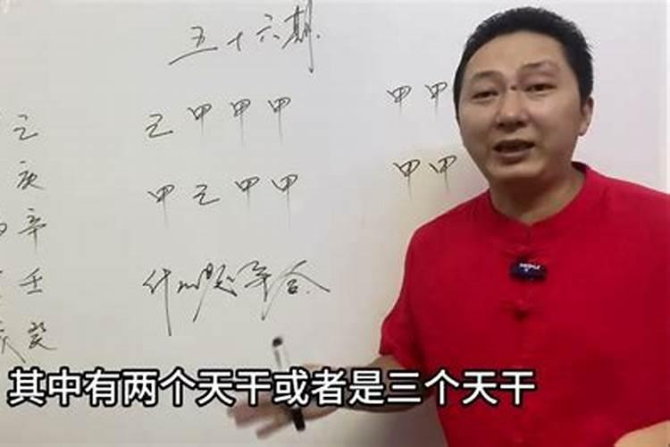 八字争合会发生什么事？