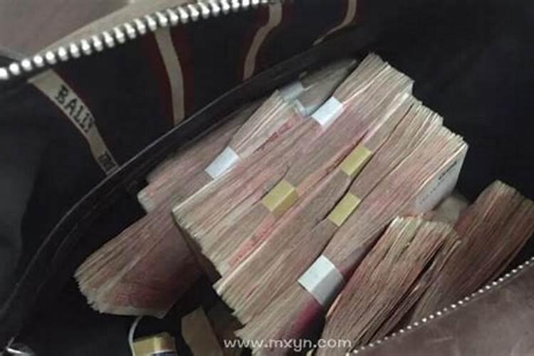 梦见捡钱又分给他人