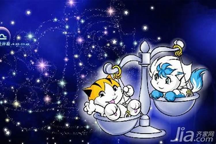 天秤座女生和什么座最配对？