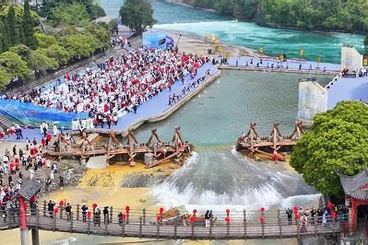 都江堰清明放水节风俗