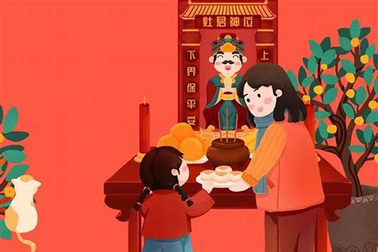 小年亲是什么时候？