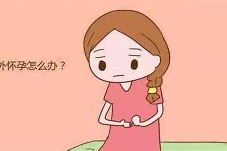 意外流产算不算堕胎