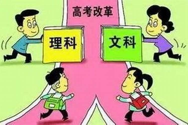 风水哪一方助学业？