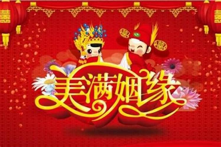 算两个人的姻缘算命