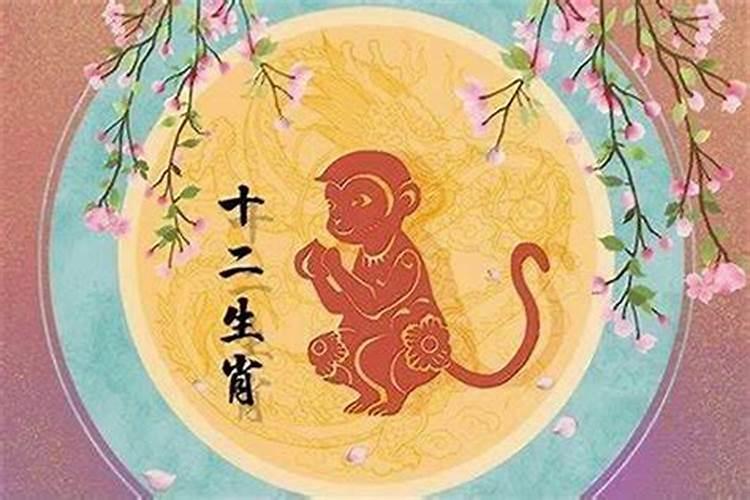 04年属猴女孩2026年运势